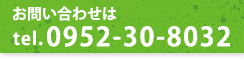 0952-30-8032